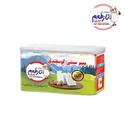پنیر لیقوان 700 گرم فلزی نازطعم بیرق