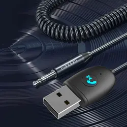 گیرنده صوتی بلوتوثی ارلدام Earldom m67 طول 1 متر
