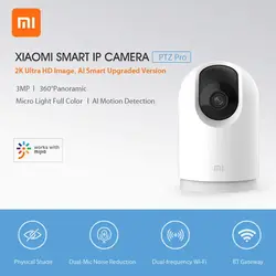 دوربین نظارتی هوشمند شیائومی Xiaomi Mi 360 Degree Home Security Camera 2K Pro MJSXJ06CM نسخه گلوبال