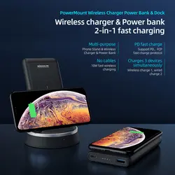 پاوربانک وایرلس و داک شارژ نیلکین Nillkin PowerMount NKA08 PD Wireless Power Bank Dock توان 10 وات