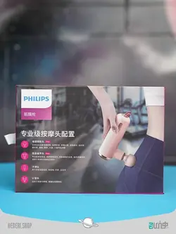 ماساژور تفنگی فیلیپس Philips PPM3101G Fascia Gun Muscle Relaxation Massager توان 20 وات