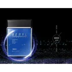 پاوربانک 2 پورت 8000 میلی آمپر ریمکس Remax RPP-69 Beryl طرح ادکلن