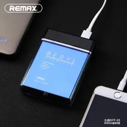 پاوربانک 2 پورت 8000 میلی آمپر ریمکس Remax RPP-69 Beryl طرح ادکلن