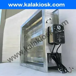 دمپر موتوری