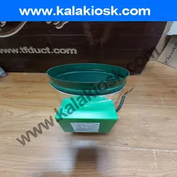 دمپر موتوری