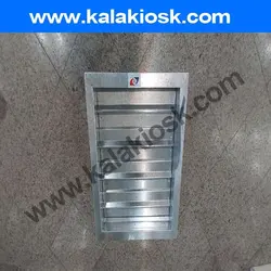 دمپر موتوری