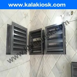 دمپر موتوری