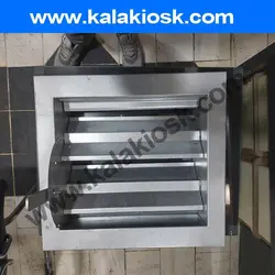 دمپر موتوری