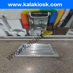 دمپر موتوری