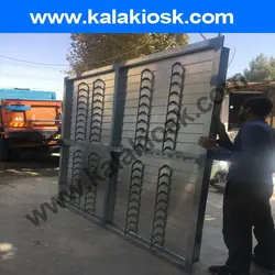 دمپر موتوری