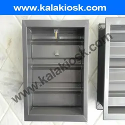 دمپر موتوری