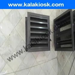 دمپر موتوری