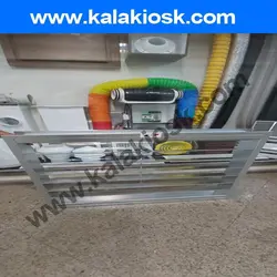 دمپر موتوری