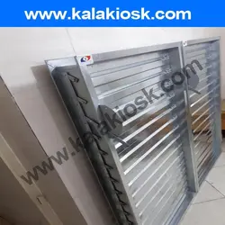 دمپر موتوری