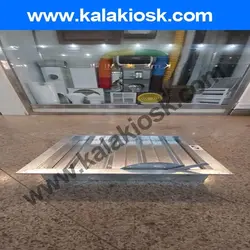 دمپر موتوری