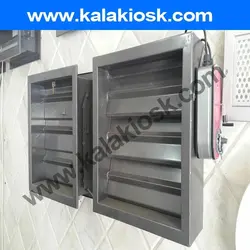 دمپر موتوری