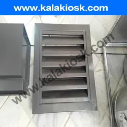 دمپر موتوری