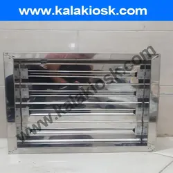 دمپر موتوری