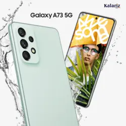 گوشی موبایل سامسونگ مدل Galaxy A73 ظرفیت 256 گیگابایت و رم 8 گیگابایت 5G