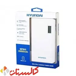 پاور بانک هیوندای مدل MPB12 ظرفیت 10000 میلی آمپر