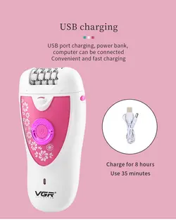 اپیلاتور (موکن) دوکاره وی جی آر مدل VGR v-722