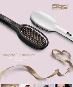 برس حرارتی دی اس پی مدل DSP 10071