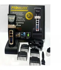 ماشین اصلاح پروموزر 9818 PROMOZER