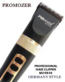 ماشین اصلاح پروموزر 9818 PROMOZER