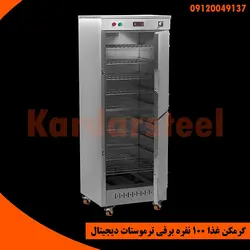 گرمکن غذا 100 نفره برقی ترموستات دیجیتال