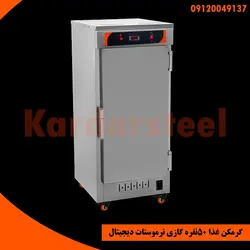 گرمکن غذا 50 نفره گازی ترموستات دیجیتال