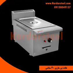 هات بنماری گرم