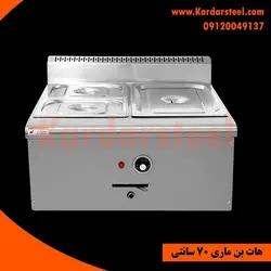 هات بنماری گرم
