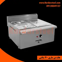 هات بنماری گرم