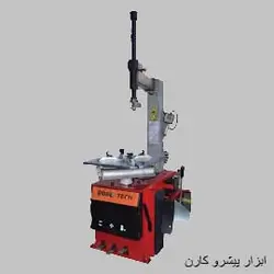 لاستیک درار 3 پدال روبوتک مدل u201