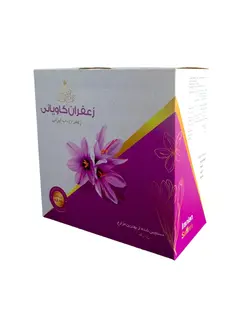 باکس 250 گرمی زعفران کاویانی