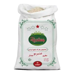 قیمت و خرید برنج عنبر بو بهترینه درجه یک کیسه 10 کیلویی