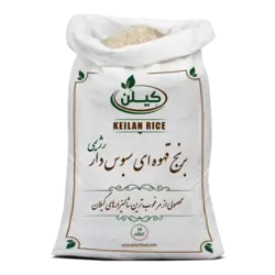 قیمت و خرید برنج قهوه ای سبوسدار رژیمی کیلن کیسه 10 کیلویی