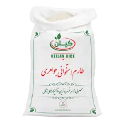 قیمت و خرید برنج طارم استخوانی جواهری کیلن با کیسه 10 کیلویی