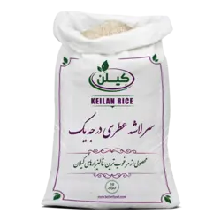 قیمت و خرید برنج سرلاشه عطری درجه یک کیلن کیسه 10 کیلویی