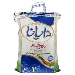 قیمت و خرید برنج دایانا پاکستانی بسته 40 کیلوگرمی