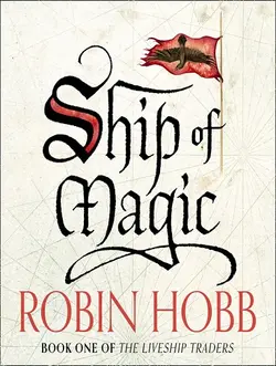 قیمت و خرید کتاب Ship of Magic کشتی سحر و جادو جلد 1 اثر رابین هاب به زبان انگلیسی