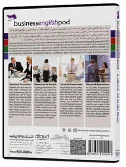 ویدیو آموزش انگلیسی تجاری BUSINESS ENGLISH POD - فروشگاه کتاب ملت