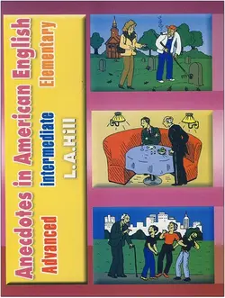 قیمت و خرید کتاب Anecdotes in American English+CD انکتود - فروشگاه کتاب ملت - خرید کتاب زبان با تخفیف