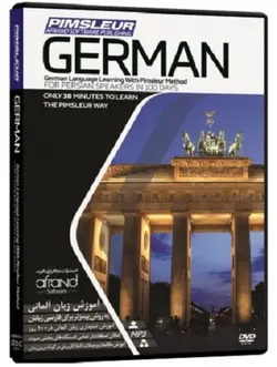 ویدیو خودآموز زبان آلمانی پیمزلر PIMSLEUR GERMAN با تخفیف - فروشگاه کتاب ملت