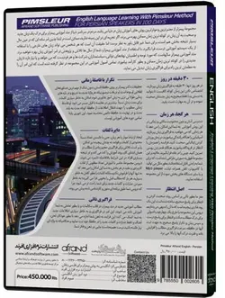 ویدیو خودآموز زبان انگلیسی پیمزلر PIMSLEUR ENGLISH با تخفیف - فروشگاه کتاب ملت