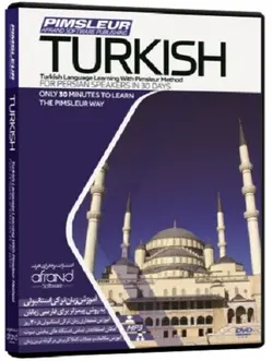 ویدیو خودآموز زبان ترکی استانبولی پیمزلر PIMSLEUR TURKISH - فروشگاه کتاب ملت