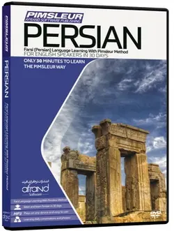 ویدیو خودآموز زبان فارسی پیمزلر PIMSLEUR PERSIAN با تخفیف - فروشگاه کتاب ملت