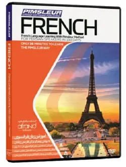 ویدیو خودآموز زبان فرانسه پیمزلر PIMSLEUR FRENCH با تخفیف - فروشگاه کتاب ملت