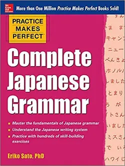 خرید دستور زبان ژاپنی Practice Makes Perfect Complete Japanese Grammar