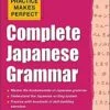 خرید دستور زبان ژاپنی Practice Makes Perfect Complete Japanese Grammar